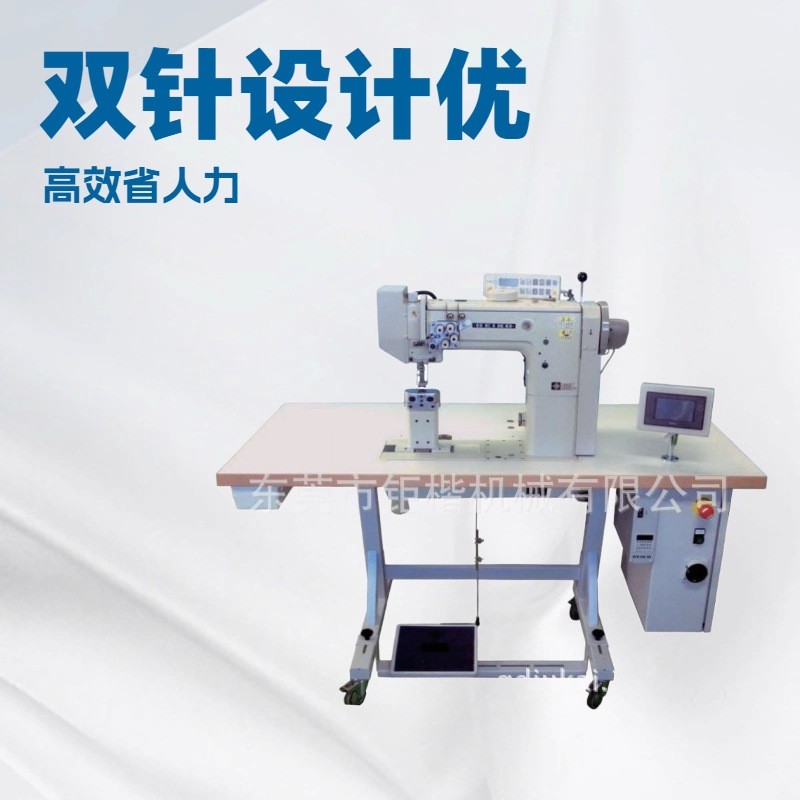 生产供应 立柱双针花样机 SEIKO日本精工 特种缝纫机