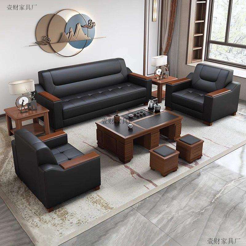 办公沙发商务贵宾接待简约会客办公室休息区真皮沙发茶几套装组合