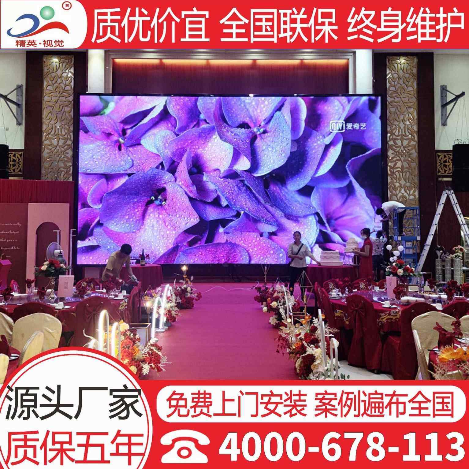 全彩led显示屏p2.5显示板p3模组p4全彩屏室内外会议室全彩led屏幕