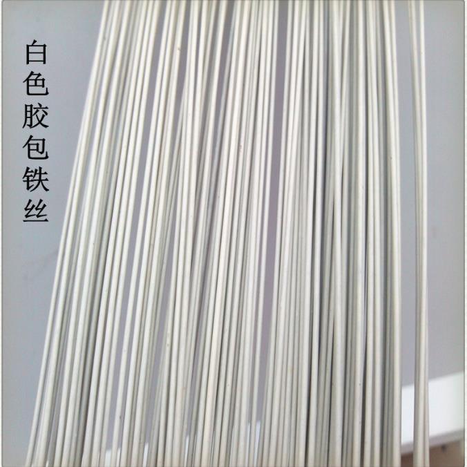 20/22/18号白色胶包铁丝 白软东篱花材料方糖DIY手工软陶花艺铁丝