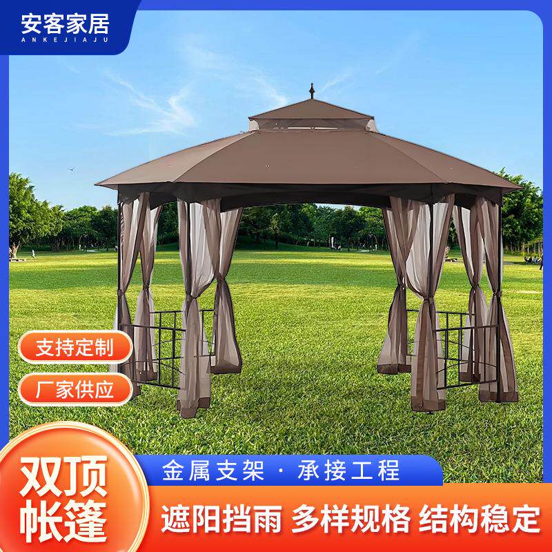 家用室外挑檐八边形支架涤纶帐篷露营野餐加厚防晒防蚊双层顶帐篷