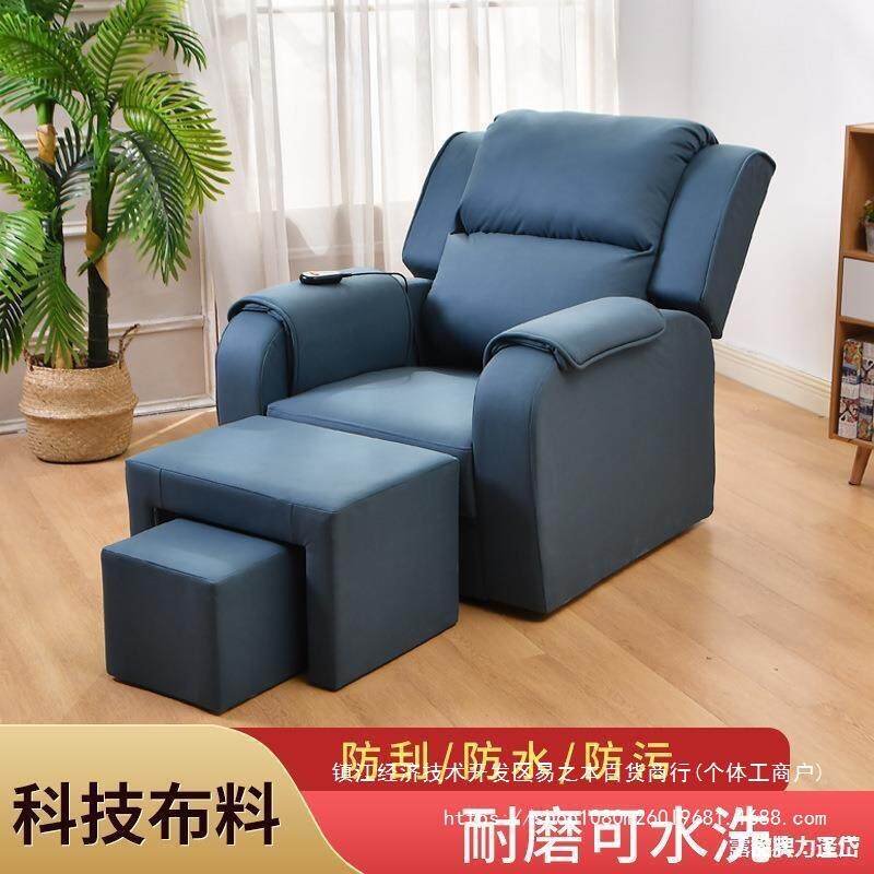 电按动摩床洗浴泡脚沙发采美甲躺椅XGY足疗足疗店足发浴沙修脚桑