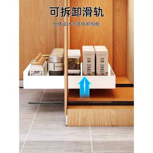 橱柜内抽屉置物架厨房收纳拉篮分层调料碗碟盘下水槽抽拉式储物盒