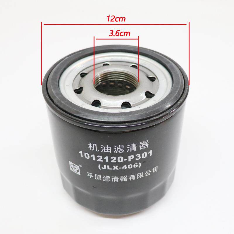 适用平原庆铃货车700P4HK1机油滤芯JLX406机油格机油滤芯器空气格
