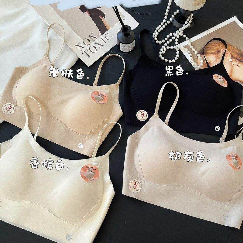 惠芝欣5005女士裸感无痕美背抹胸一字领防走光裹胸固定杯聚拢内衣