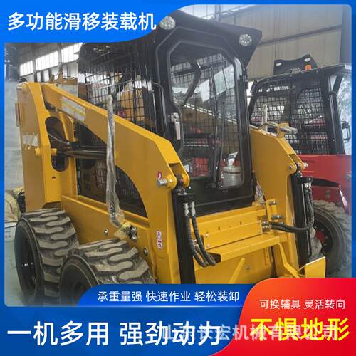 多功能铲车养殖农用多功能推土机JC120型四驱铲车站立滑移装载机