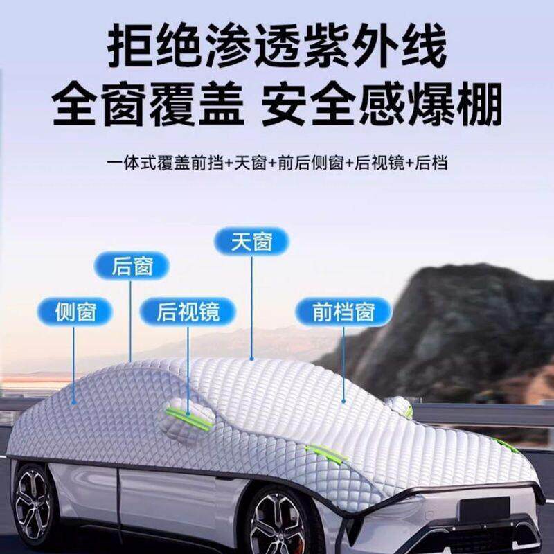 汽车遮阳罩半罩车罩加厚防晒隔热罩防雨雪半身套前挡罩汽车遮阳挡