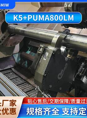 德国进口液压中心架 SMW-K5 厂家安装 斗山数控车床PUMA800LM