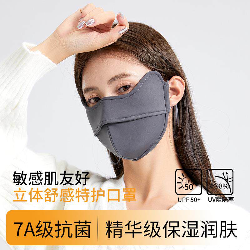 口罩冬季保暖加绒立体软骨男女显脸小高颜值加厚防风抗寒骑行面罩