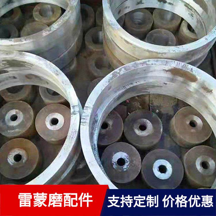3016雷蒙磨磨辊磨环 锰13合金铸件 雷蒙磨易损件