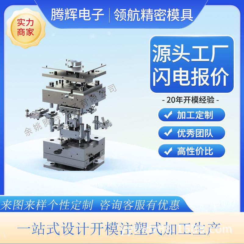 开发磨具注塑模具调节哑铃磨具 健身房哑铃模具塑料模具 产品加工