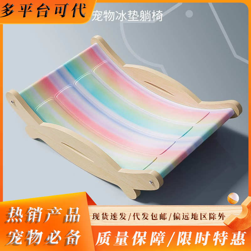 夏季猫窝床宠物冰垫行军床可拆洗猫咪凝胶凉垫狗窝垫子四季通用