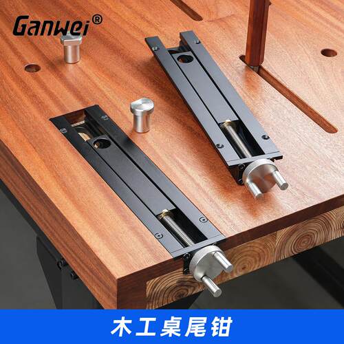 木工桌内嵌尾钳台钳快移惯性虎钳夹具DIY固定夹子手轮夹桌面配件