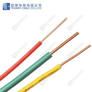 现货供应BV4.0MM硬电线电器设备电源线耐压450 750V规格齐全