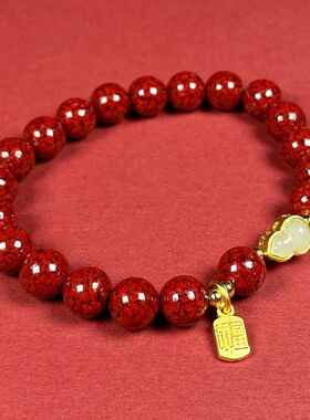 2026天然原矿朱砂透光晶体砂和田玉福牌手串本命年烫金手链礼物