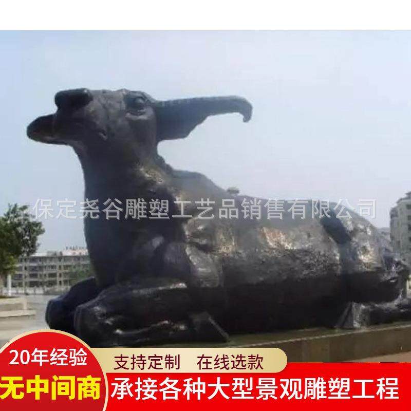大型镇水铁牛纯铜铸造牦牛华尔街牛广场奋斗牛园林耕地牛水景摆件