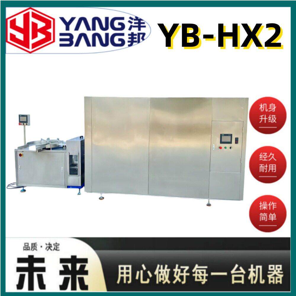 YB-HX2各种西林 安剖及其他玻璃容器干燥霉菌烘箱