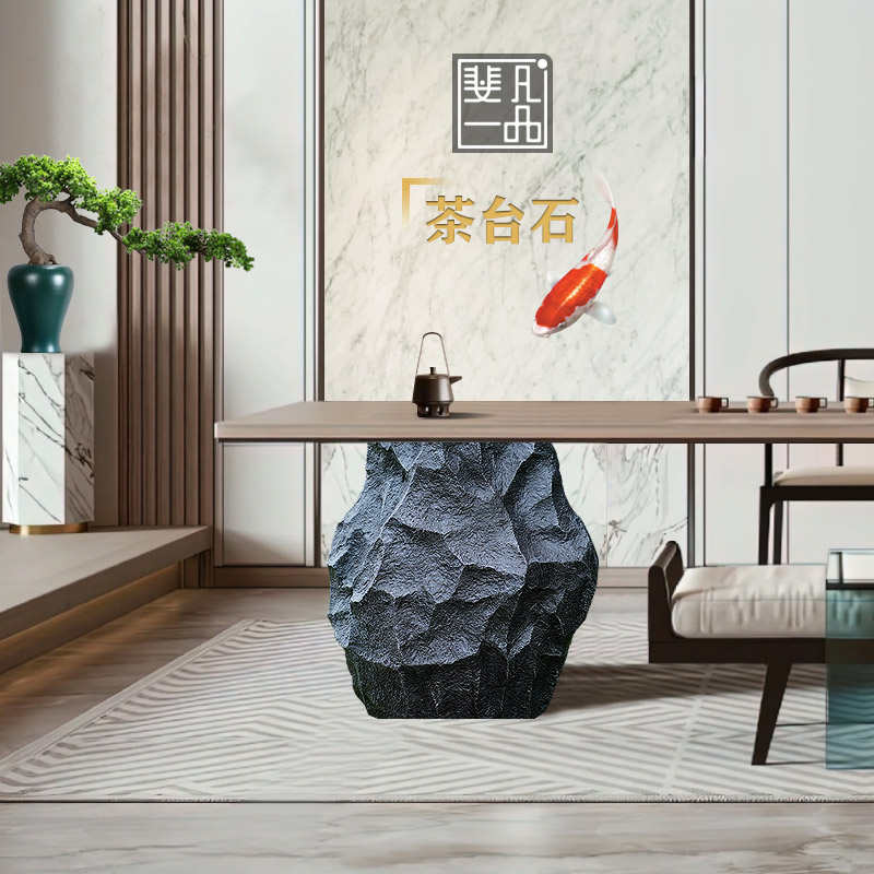 茶台脚玻璃钢景观石桌脚石头摆件茶几垫桌石办公桌几类装饰前台桌