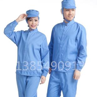 車間衛(wèi)生防塵服潔凈服裝 食品廠工作服工裝 藍(lán)色食品服工作服套裝