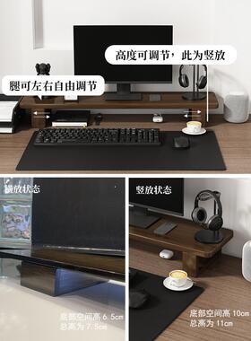台电脑架办公式室实木桌面物架显示器垫高不底JBJ座托架占空置间