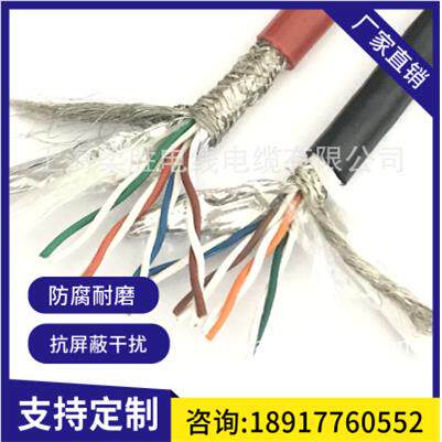 防海水PUR聚氨酯cat5e/6-stp高柔网线 水下ROV8芯监控零浮力电缆
