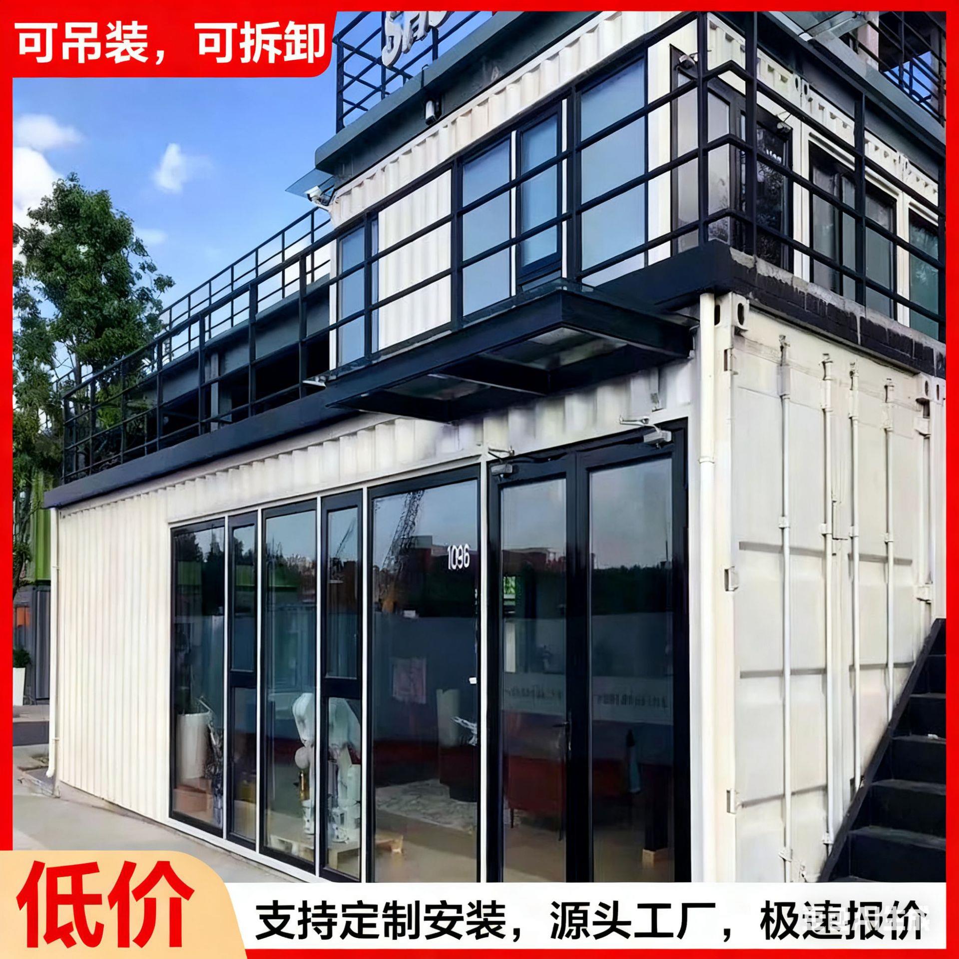 活动板房简易板房组装小型住人集装箱移动房工地办公室户外临时住