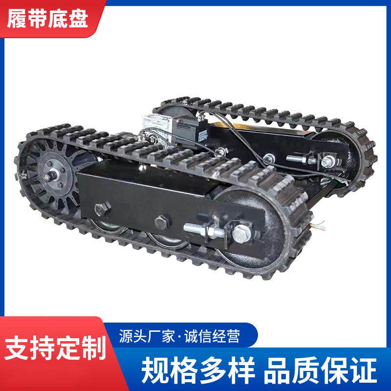 小型电动液压变速箱履带底盘农用橡胶钢制运输车行走总成