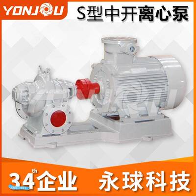 S型单双LYG吸直联溉高卧式碳钢离级心泵 效率节能灌泵 厂家直销
