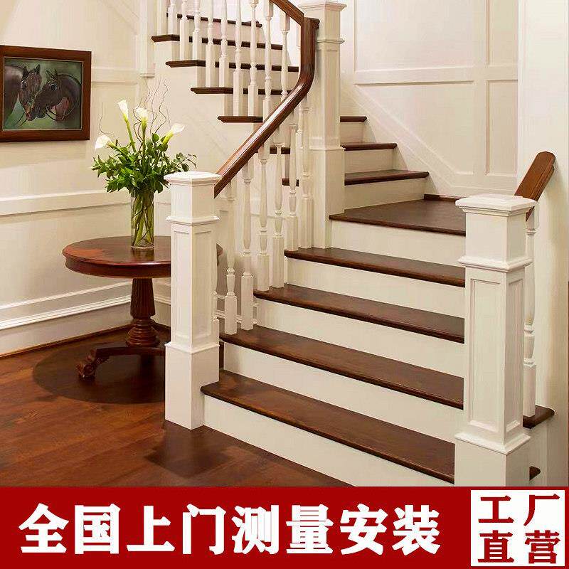 实木楼梯扶手定制护栏整梯 红橡木踏步板栏杆整体室内法式定做