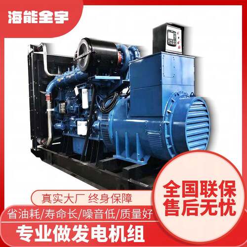 玉柴发电机组YC6TH系列800kw至1100kw柴油发电机应急照明供电