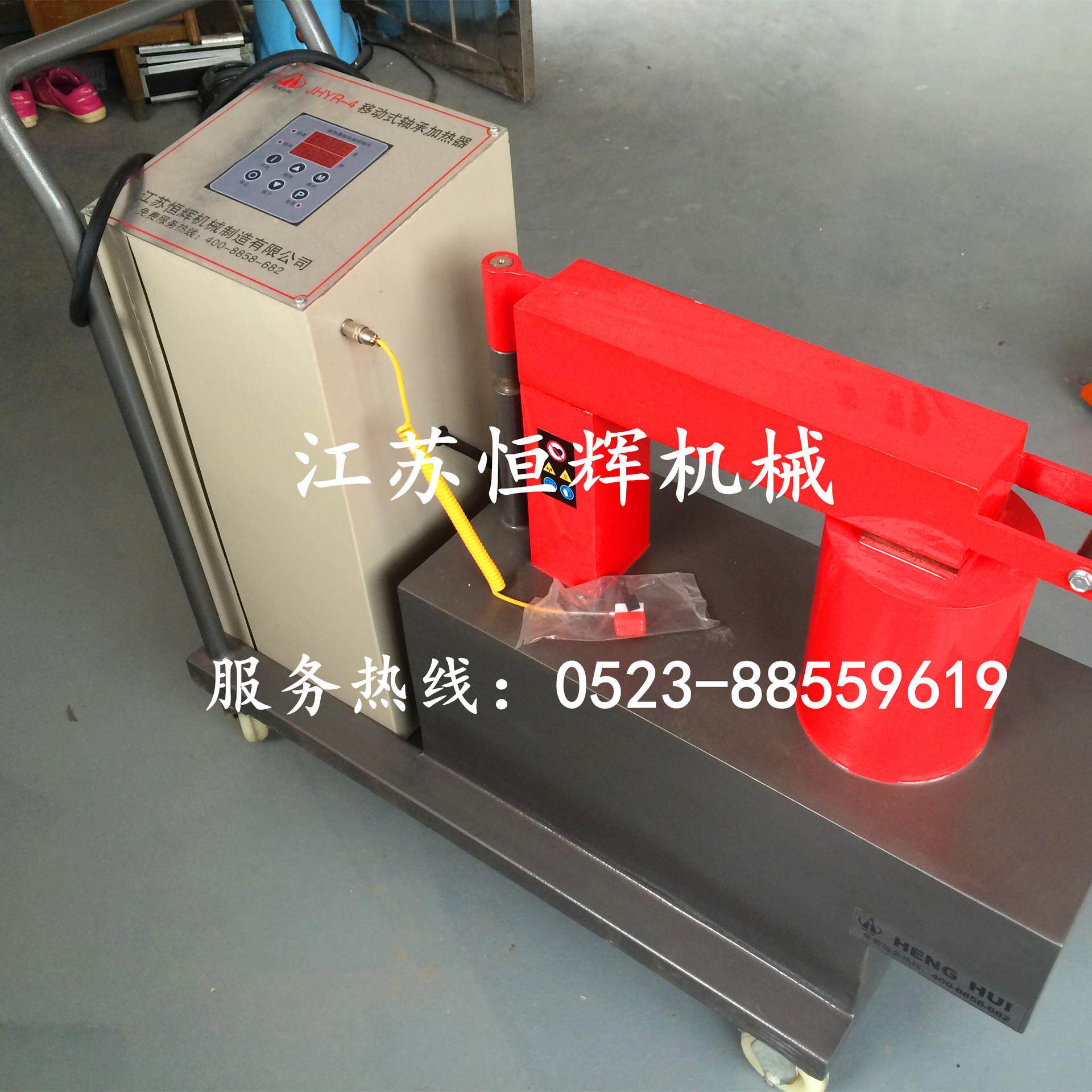 FY-1-2-3 FY-4磁感应轴承加热器 移动式智能
