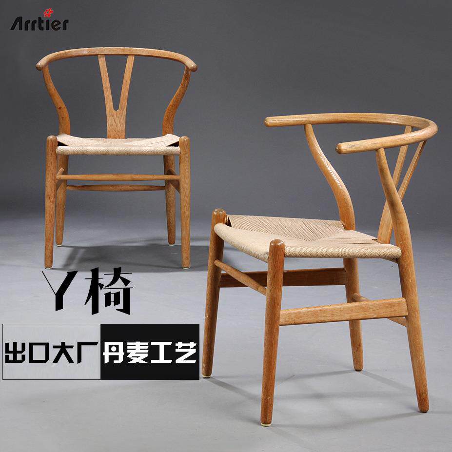 休闲现代Y椅新中式泡茶桌简约扶手椅子黑色实木椅咖啡馆餐厅餐椅