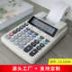 KLT墨轮双色打印桌面计算器生产厂家 12位金属面板打印型计算器