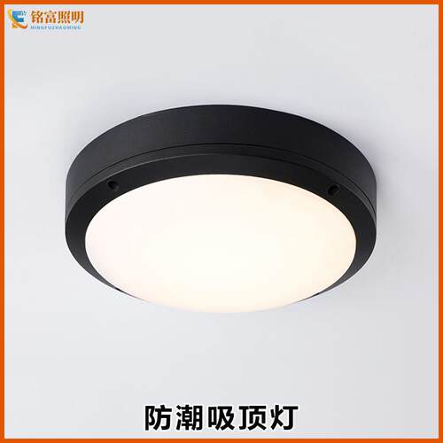 简约三防吸顶灯阳台洗手间走廊圆形防水防潮过道感应照明壁灯