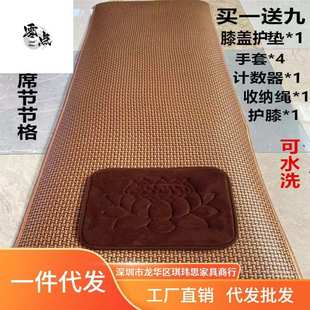 款 四季 108大礼拜垫顺滑藤席大拜垫家用垫磕大头长头垫跨境厂家