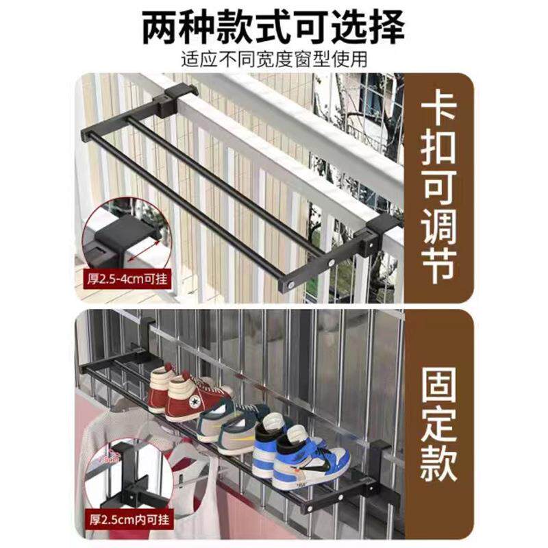 晒被子不锈钢阳台窗罩晒鞋架多用途晾衣架可折叠置物架简易