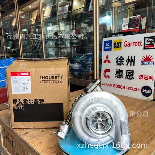 霍尔塞特HE500WG 5329248 H210532710 21906630 6449327 4031182A