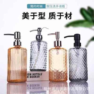 彩色洗手液瓶洗发水沐浴露卫浴瓶按压式分装瓶皂液器乳液玻璃瓶定