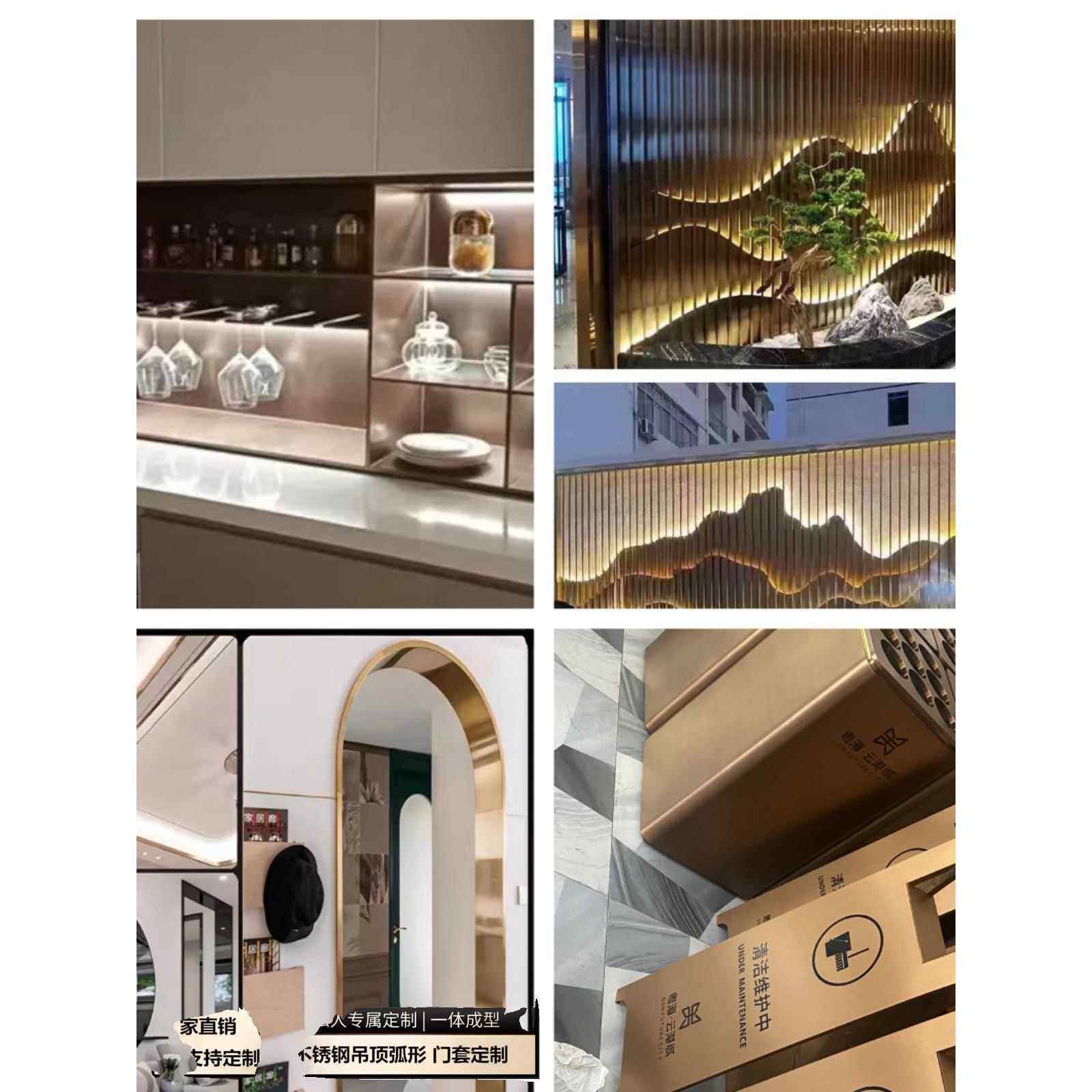 不锈钢制品加工异形折弯圆弧金属酒柜壁龛电视柜展示架背景墙屏风,金属材料及制品,不锈钢制品,淘宝优惠券,粉丝福利购,淘宝优惠卷