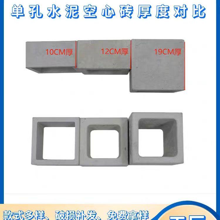 40*20*20双孔水泥空心砖塑料模具回字转磨具网红装饰墙庭院隔断