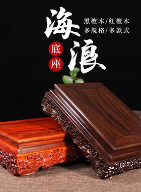 红木雕刻工艺礼品摆饰招财貔貅摆件底座实木托架长方形花盆花瓶佛