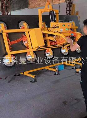 油压提翻转吊材机真空吸木材玻璃石真空翻吸转搬运GCE重载升吊具