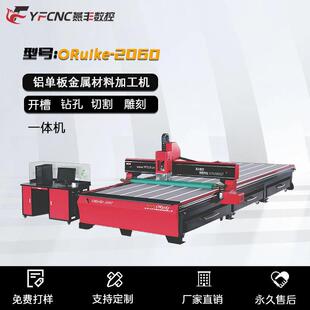 三工序数控雕刻机智能高精度1325型精雕机广告pvc铝板亚克力环氧