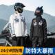 机车服外卖骑手专用冬季 雨衣套装 防寒服 摩托骑行服分体式 德国连鞋
