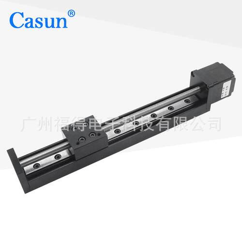 Casun微型精密28直线步进电机导轨滑台T型丝杆自动化设备滑轨模组