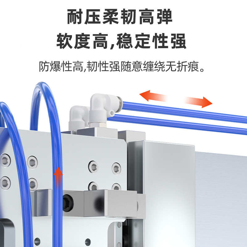 空气压缩机气管PU管气动气缸高压气管软管4/6/10/12/14/8mm气管