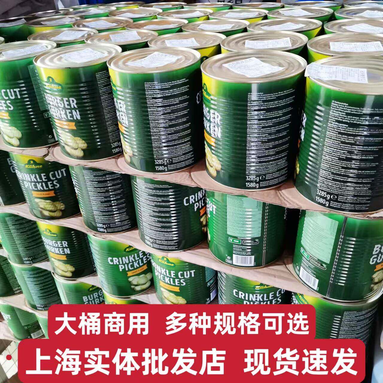 德国进口冠利酸青瓜片酸黄瓜腌制小黄瓜汉堡三明治沙拉配菜商用图片