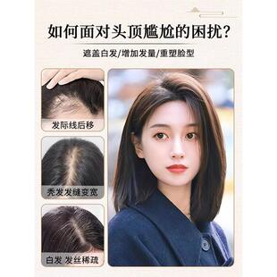 新款直销递针全真发假发头顶补发片盖白发空气齐刘海片中老年无痕