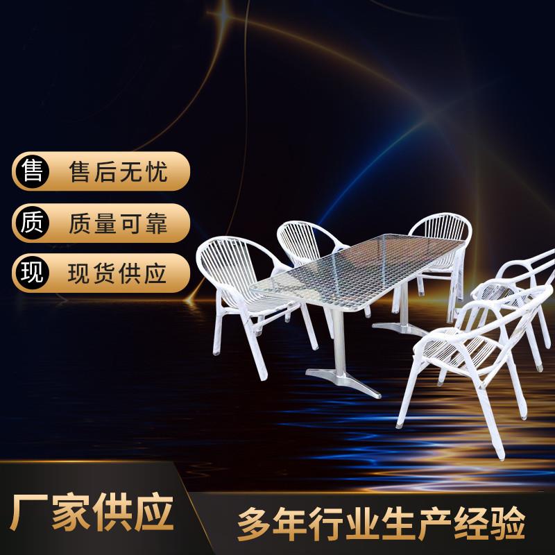不锈钢长方桌餐厅多人吃饭洽谈长方形饭桌工业风简约折叠餐桌