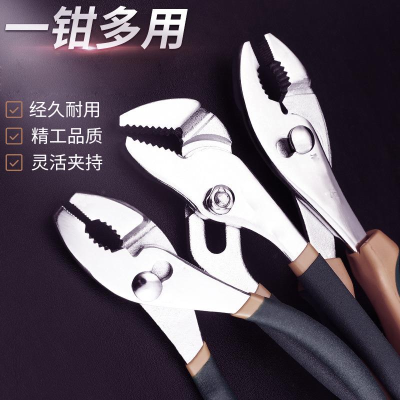 厂家跨境高碳钢水泵鲤鱼钳子多功能可调式汽修管道工业维修工具